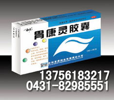 通化玉圣藥業股份