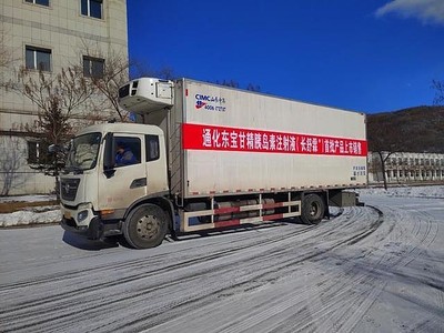 通化東寶三代胰島素首批產品投放市場
