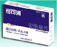 安絡痛生產廠家價格_招商電話_說明書_功能適應癥_副作用_批準文號_山西康欣藥業