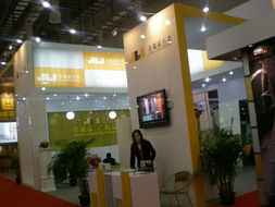 廈門維示展覽服務 專業(yè)的展會服務提供商與展覽展示服務