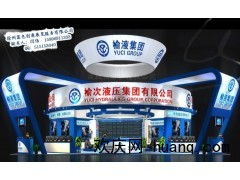 徐州藍(lán)色創(chuàng)意展覽服務(wù) 打造卓越展覽展示體驗