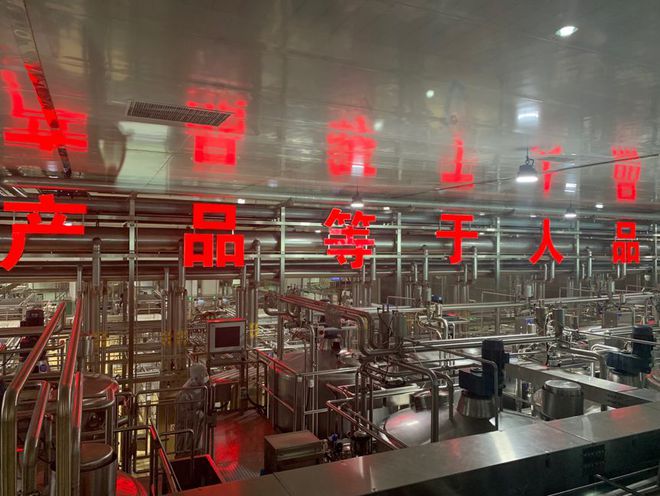 探訪蒙牛工廠與京東冷鏈分揀中心 冰淇淋產業全鏈路服務升級中的“前處理設備”革新